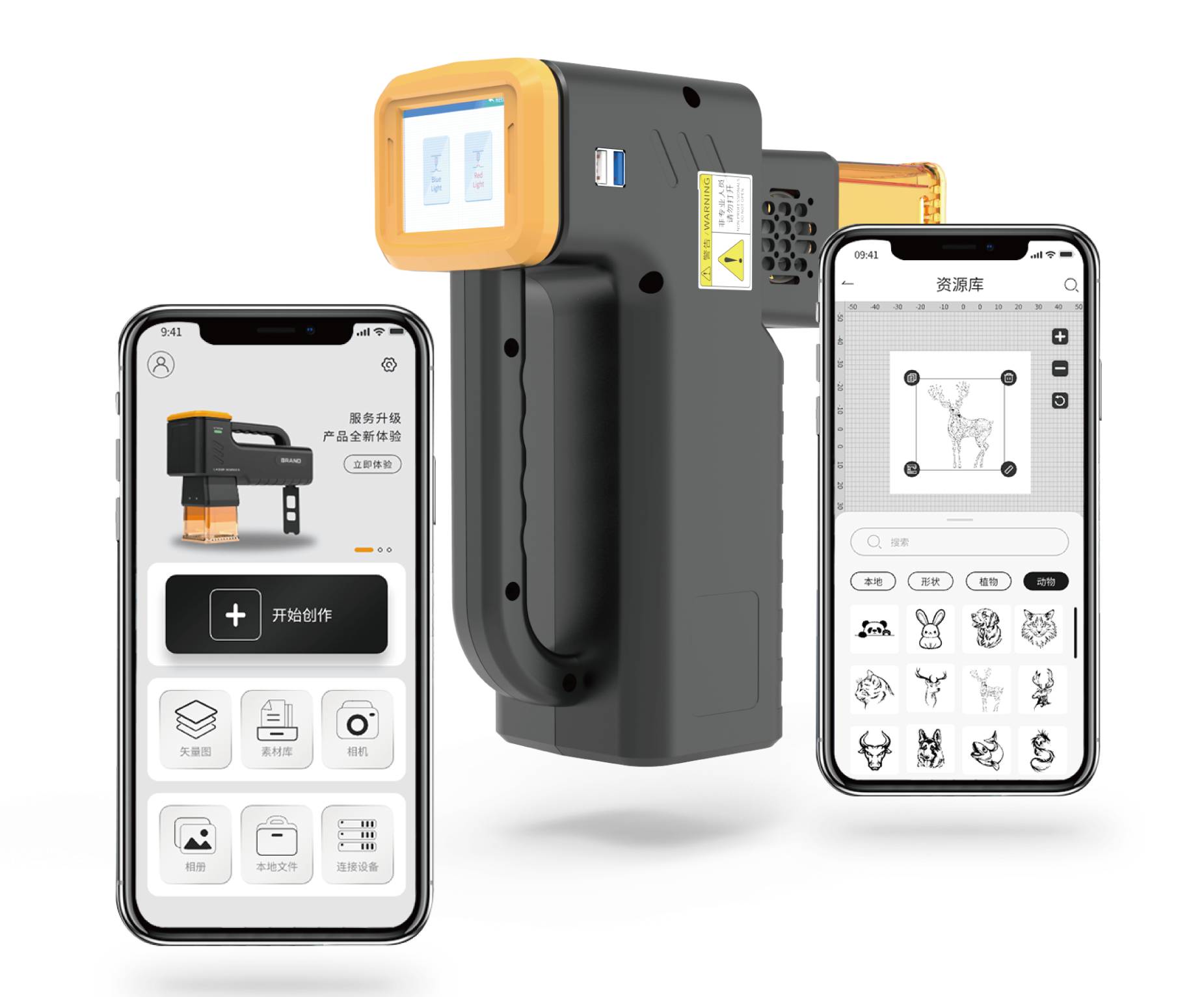 laser marking machine connect to mobile phone