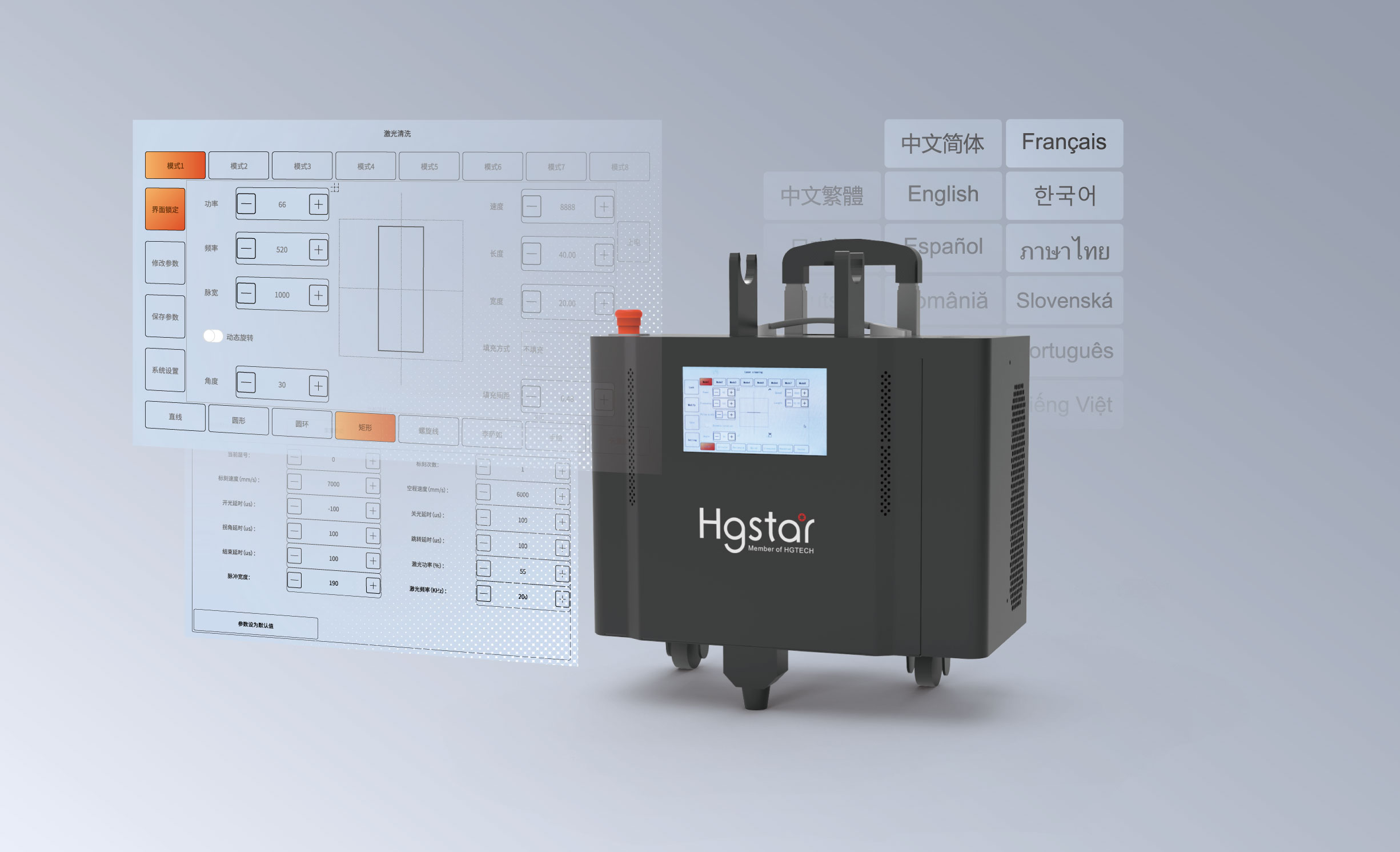 laser cleaning system