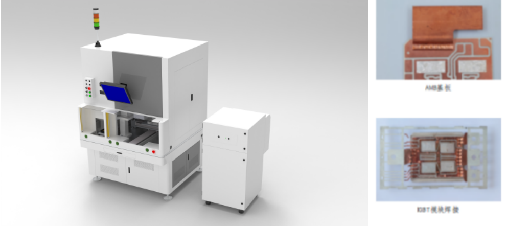 Ceramic Copper Clad Board + Pin Laser Welding Equipment