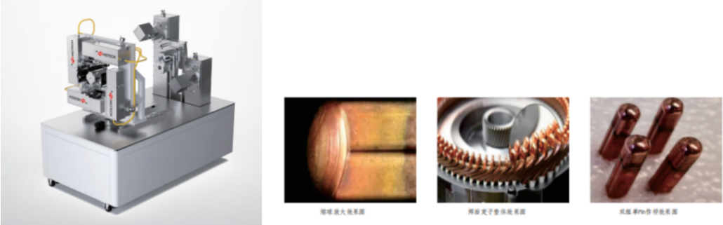 Large-Format Flat Wire Laser Welding Intelligent Equipment